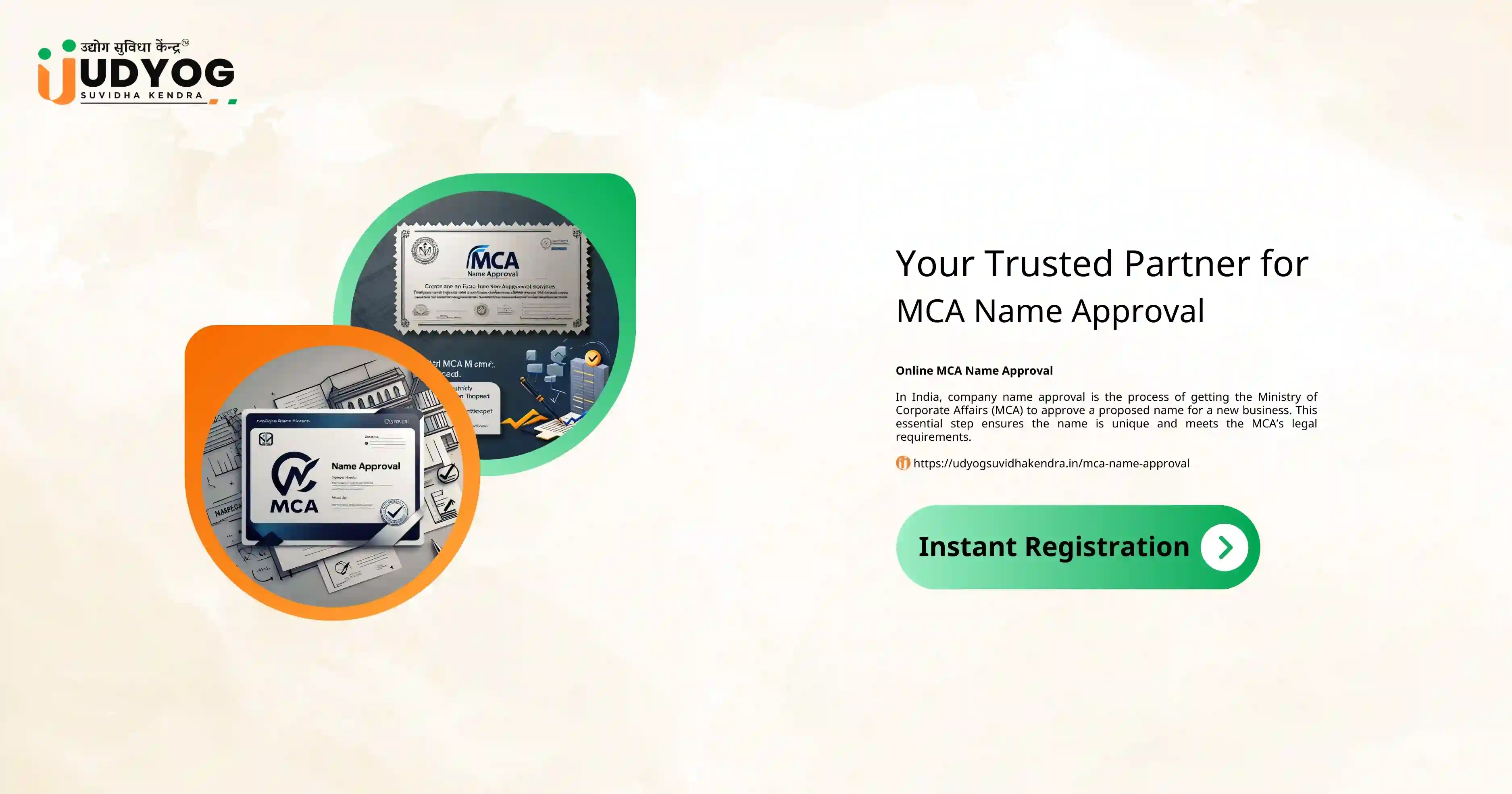 MCA name approval registration